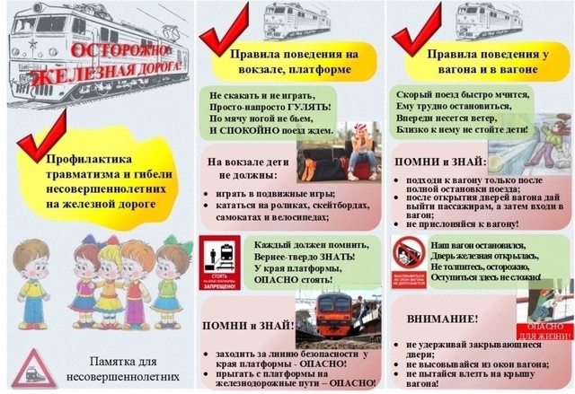 Полезная информация.