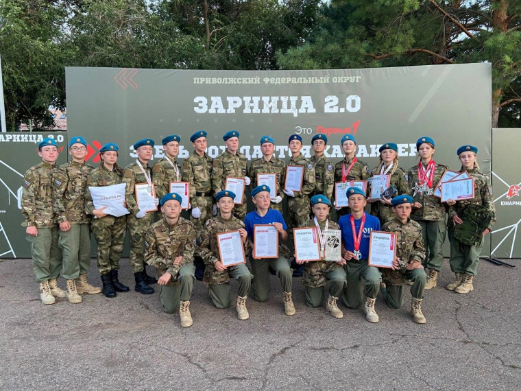 Школьники из Кировской области получили награды «Зарницы 2.0».