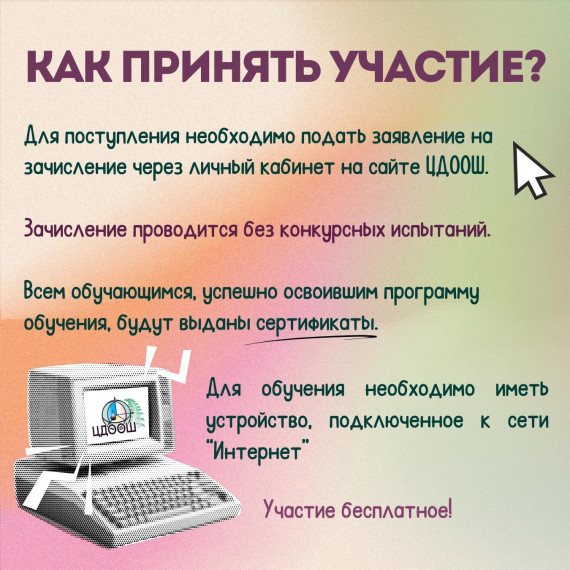 Полезная информация.